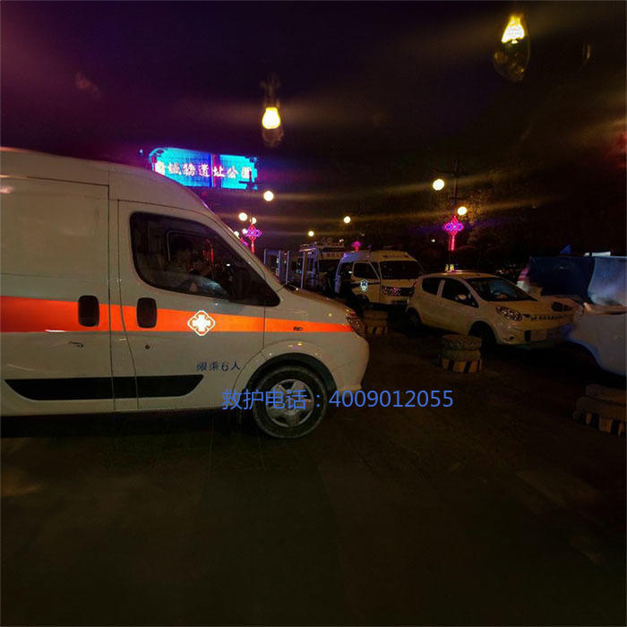 出租私人救护车电话号码